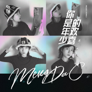 男男Gay互吃呜巴吞精视频
